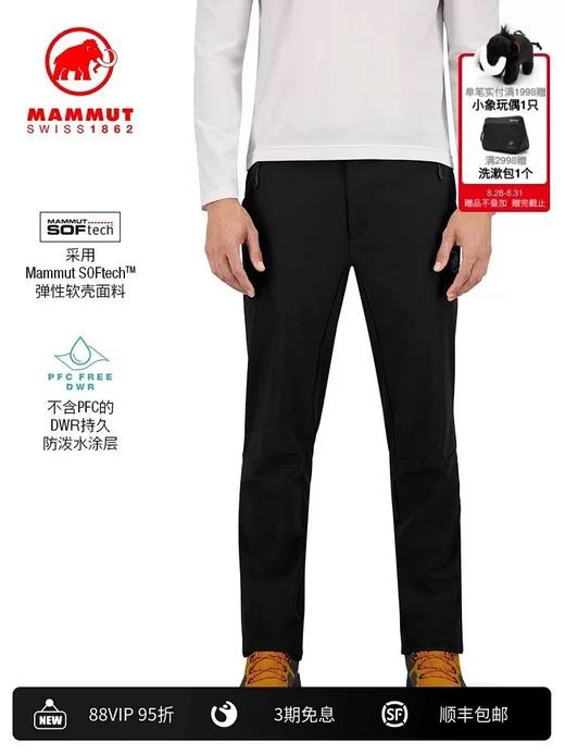 大象Trekkers3.0弹力舒适防风抗水软壳裤户外徒步长裤 商品图0