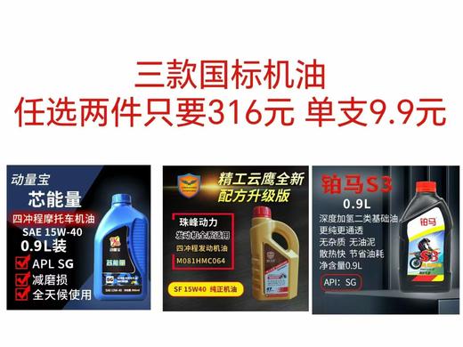 限购测试 商品图0