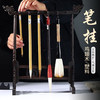 文房四宝实木笔架 鸡翅木毛笔架 龙头笔挂 书法12针16针毛笔挂书法笔架 商品缩略图3