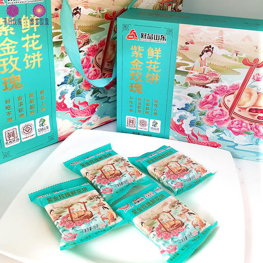 紫金玫瑰鲜花饼16g*24枚礼盒 商品图1