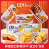 EDO PACK盒装饼干系列代餐好选择全家共享 050065-1/-2/-3/-4/-5/-6/051805/051806 商品缩略图0