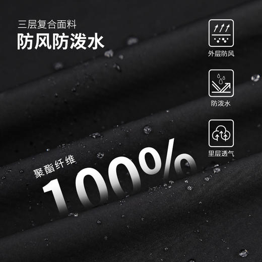 小李子蜂锐灵动系列风雨衣防风防雨足球运动训练外套青少年 商品图2