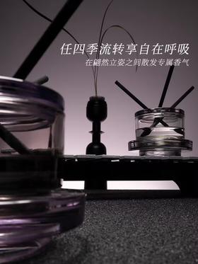 第三宇宙/五感之旅系列-无火香薰