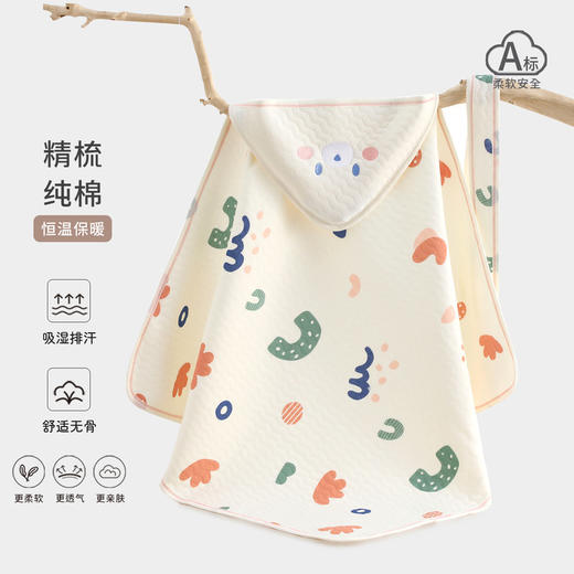 【新生儿三层保暖包被】婴儿抱被四季款盖被a类用品卡通产房包被宝宝包单 商品图0