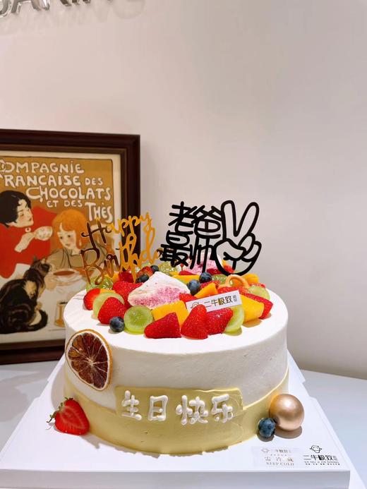 男神定制 老爸最棒 商品图0