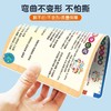 小学数学答题公式小学数学公式卡解题技巧立体几何计算公式1-6年级开学必备便携 商品缩略图5