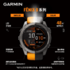 Garmin/佳明FENIX 8户外运动手表多功能越野跑登山潜水防水 商品缩略图0