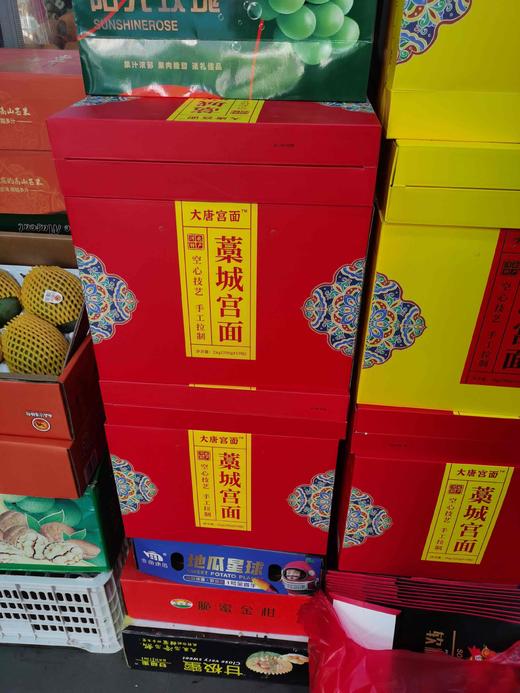 大唐 空心宫面【礼盒】 商品图0