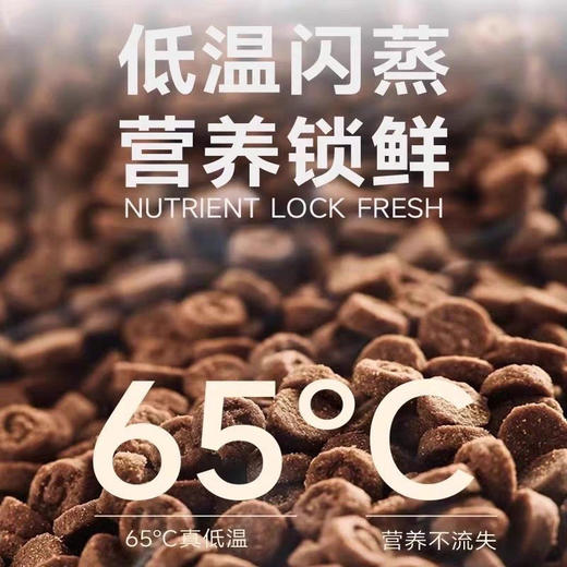 弗列加特 烘焙系列成猫粮 1.8kg/袋 商品图2