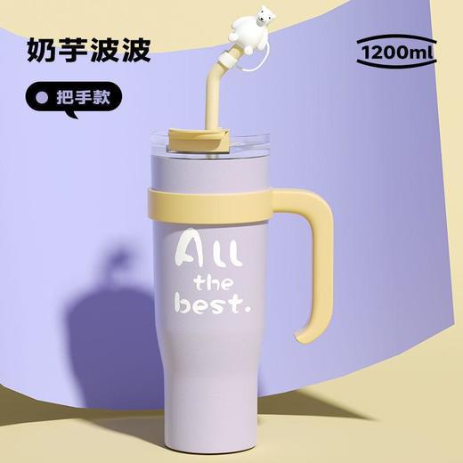 【0元抽奖】巨无霸304不锈钢保温杯户外便携保冷水杯带手柄车载冰霸杯；1200ml   特供 商品图3