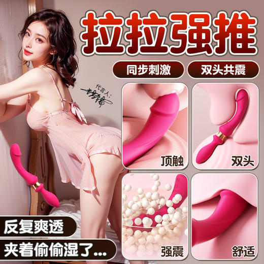 【女用器具】谜姬 潮起双头棒 震动 双头刺激 震动棒与后庭肛塞结合（可女同/可男女共用/可单人使用） 商品图2