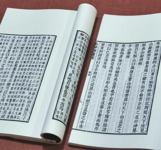 《增补绣像山海经广注》，线装，一函六册，清 吴任臣注，诚诚书苑2021年据清乾隆五十一年金阊书业堂刻本影印，售价378元。 商品图9