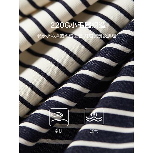 棉仓357601010-南法系列强捻感定织彩点条纹T高级简约瘦直筒版型 商品图3