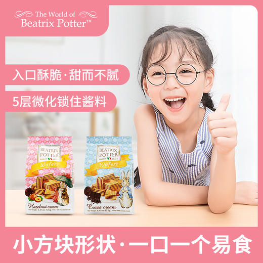  比得兔 榛子&可可酱夹心威化饼干 125g 商品图0
