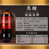 维亚帝奇乳酸黑麦饮料1.5L 商品缩略图2