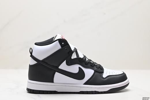 耐克Nike Dunk SB High休闲运动板鞋918321-381男女鞋 商品图0