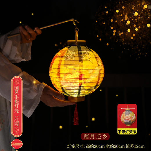 【中秋佳节来临！喜庆国风手提灯笼】中秋节纸灯笼儿童手提冬瓜古风灯笼景区户外灯会布置防水装饰灯笼，万家灯火初上，四处张灯结彩。ry 商品图9