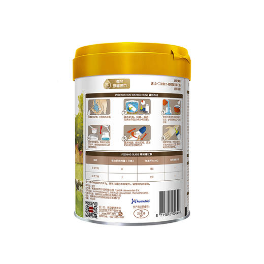 海普诺凯1897荷致奶粉2段800g（新） 商品图2