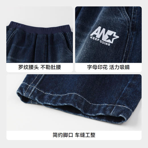男童挺括全棉牛仔单裤新款安奈儿童装实体店同款AB436550 商品图4