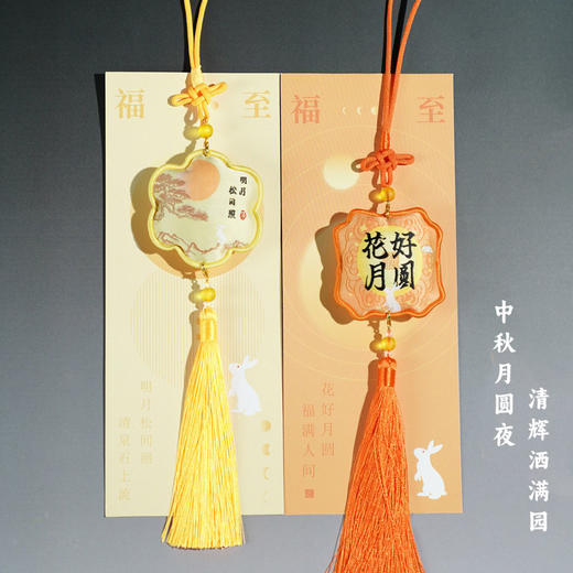 国潮纸鸢香囊挂件文创艾草粉香包 商品图2