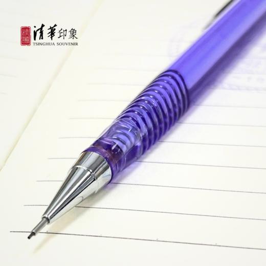 清华文创紫色自动铅笔 商品图4