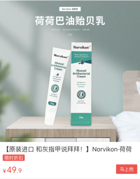  得了指甲问题，易传染，难治愈？这个方法坚持下来，轻松改善！ 