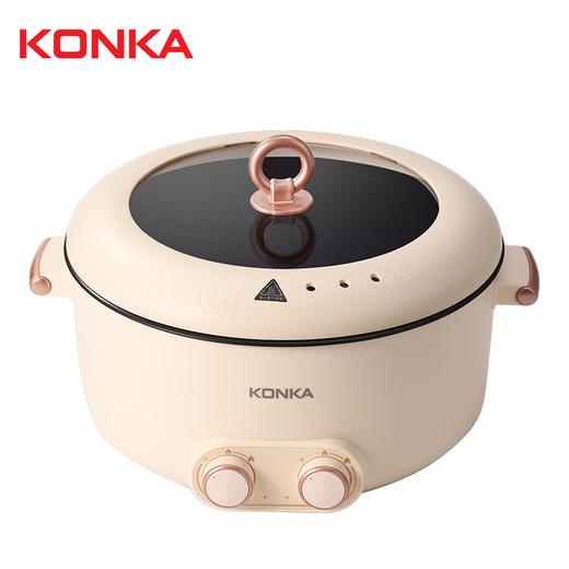 【自营】康佳（KONKA）KDHG-2001家用鸳鸯电火锅5L大容量 多用途锅料理锅电热锅 电锅煎烤涮肉一体锅 双边独立控温 商品图5