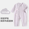 【新生婴儿纯棉无骨连体衣】衣服初生宝宝和尚服婴儿内衣哈衣爬 商品缩略图1