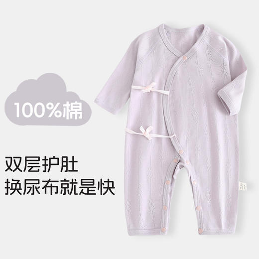 【新生婴儿纯棉无骨连体衣】衣服初生宝宝和尚服婴儿内衣哈衣爬 商品图1