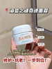 海蓝之谜 精华面霜60ml 商品缩略图1