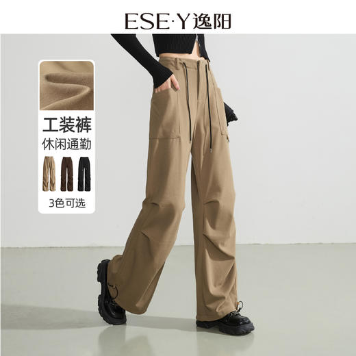 【亏本售-两穿-工装裤】逸阳春款直筒阔腿高腰休闲百搭可束脚运动裤子2434A 商品图2