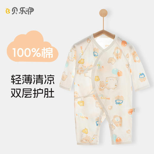 【新生儿夏季薄纯棉连体衣】婴儿婴幼儿和尚服宝宝哈衣长袖爬服 商品图0