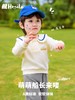 【一穿就有型，A类标准，软软弹弹】春秋季儿童卫衣 宝宝可爱上衣 婴儿衣服套头衫 小童长袖T恤 卡通外套-QQ 商品缩略图1