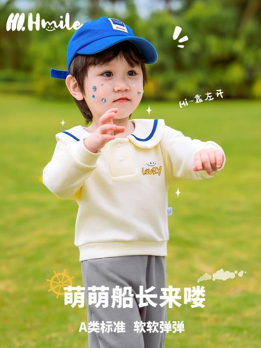 【一穿就有型，A类标准，软软弹弹】春秋季儿童卫衣 宝宝可爱上衣 婴儿衣服套头衫 小童长袖T恤 卡通外套-QQ 商品图1