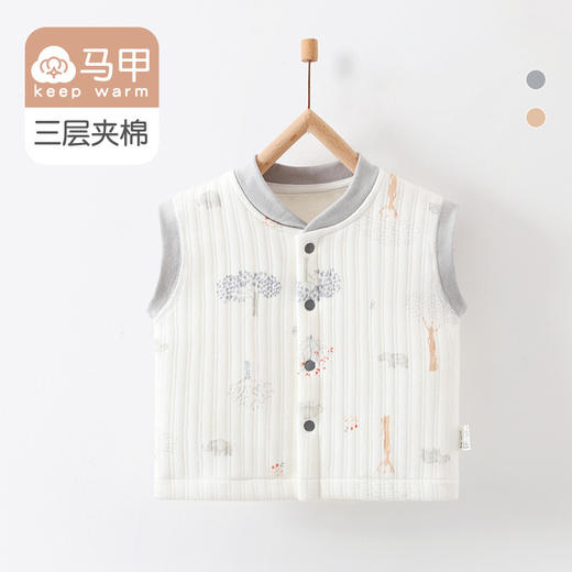 【8款！婴儿夹棉保暖马甲】衣服秋冬季新生儿外穿男女宝宝背心中小儿童坎肩 商品图0