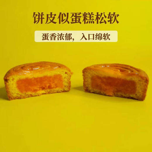 龙大婶蛋月烧月饼匣子礼盒，传统风味，小时候的味道！六种口味，金沙奶黄、幽香苏子、粒粒红豆、坚果五仁、满满枣肉、椰蓉提子，12粒 商品图3