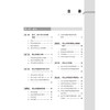 医学寄生虫学第5版 十四五普通高等教育本科规划教材 十二五普通高等教育本科级规划教材编刘佩梅北京大学医学出版社9787565931581 商品缩略图4