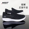 MBT足健康鞋男厚底休闲通勤一脚蹬 纠正走路姿势 透气 轻便MODENA 商品缩略图0