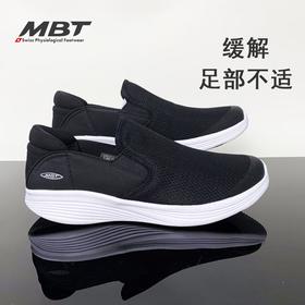MBT足健康鞋男厚底休闲通勤一脚蹬 纠正走路姿势 透气 轻便MODENA