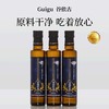 谷依古亚麻籽油可喝一级冷榨富含亚麻酸孕妇宝宝辅食油 商品缩略图1