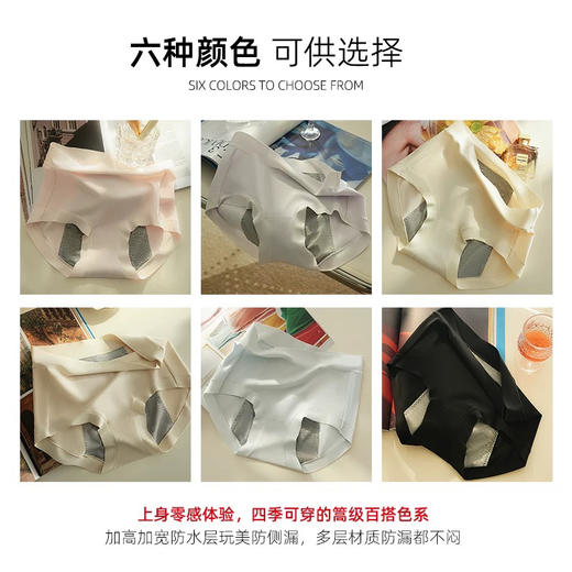 经期专用内裤！SINMIRE零压感7A抑菌婴儿棉生理裤内裤2024升级版 商品图7