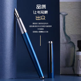 金属钢笔 学生商务签字宝珠笔 可换墨囊 小尖礼品笔 刻字套装礼盒装手提袋 教师节送老师同学礼物