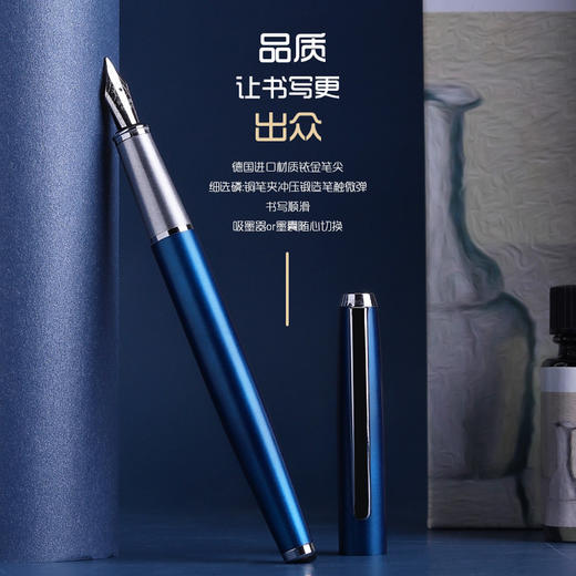 金属钢笔 学生商务签字宝珠笔 可换墨囊 小尖礼品笔 刻字套装礼盒装手提袋 教师节送老师同学礼物 商品图0