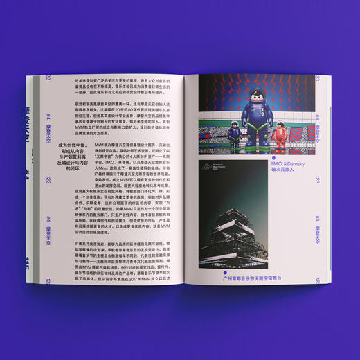 新品牌设计 岭南美术出版社  商品图1