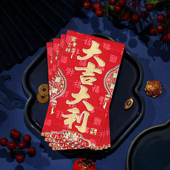 佳妍大吉大利红包 升学祝寿乔迁开业开工年会利是封红包袋12个 商品图1