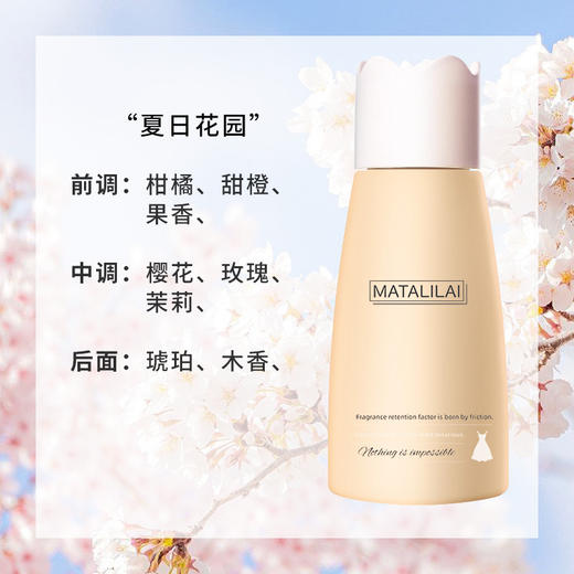 【29.9抢3瓶！持久留香护衣留香珠】留香珠护衣持久留香护色柔顺洗衣液凝珠祛味家居常备 商品图5