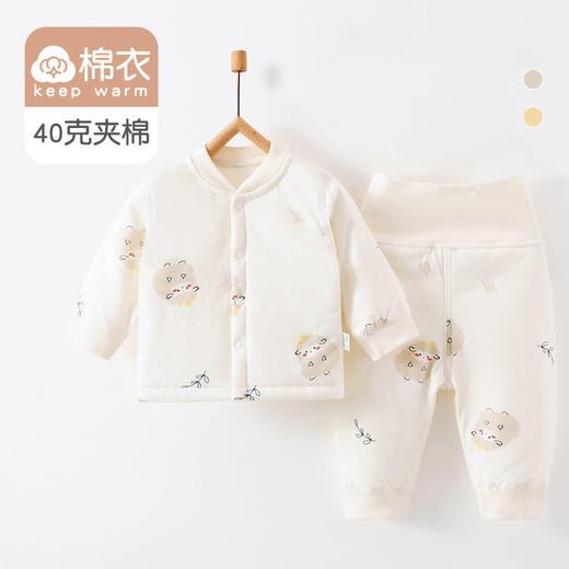 【婴儿40克纯棉分体两件套】棉服秋冬装婴儿衣服男女宝宝夹棉保暖套装 商品图1