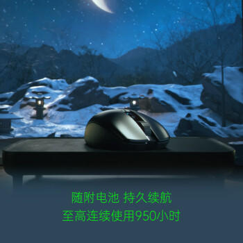 雷蛇（Razer）八岐大蛇V2双模无线 电竞游戏 轻量化 双手通用型鼠标 吃鸡/LOL/CS GO游戏鼠标 黑色 商品图4