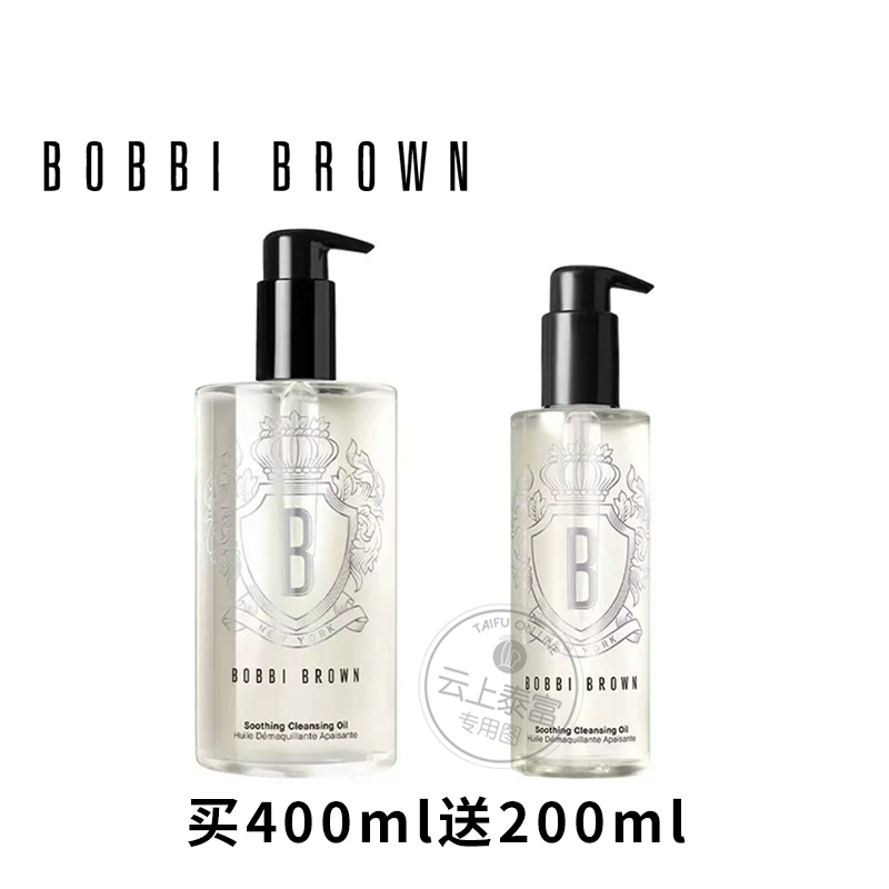 【爆】送200ml！1楼芭比波朗清透舒盈洁肤油优享套组400ml