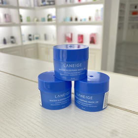 兰芝睡眠面膜中样装15毫升体验出差旅行便携